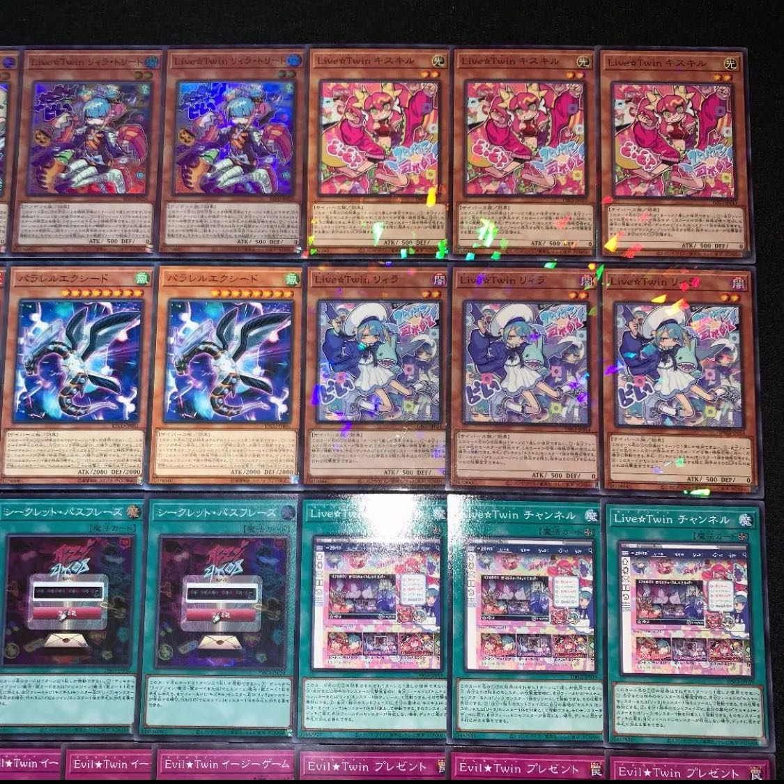 遊戯王 (イビルツイン) Evil☆Twin デッキ40枚EX15枚No.121