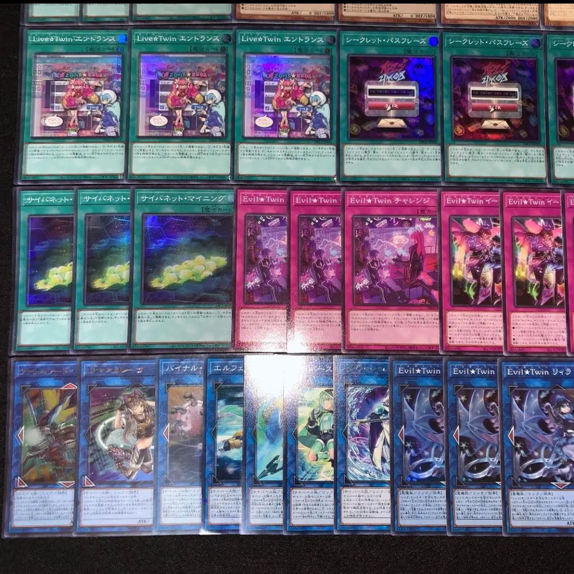 遊戯王 (イビルツイン) Evil☆Twin デッキ40枚EX15枚No.121