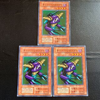 Cannon Soldier Normal