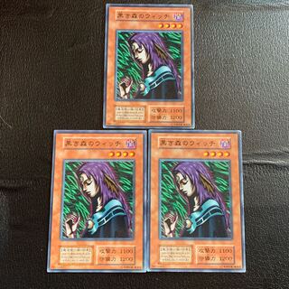 Witch of the Black Forest Normal