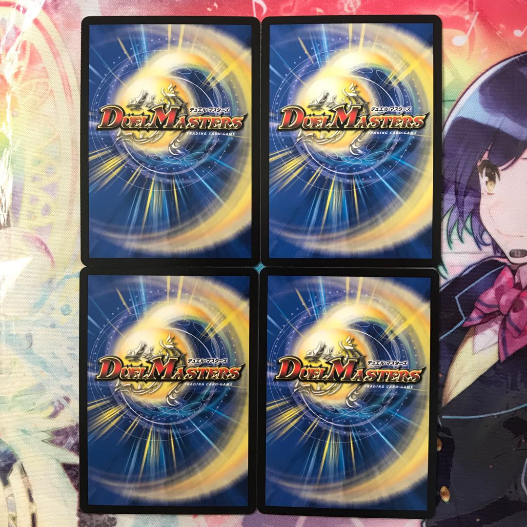 ソーナンデス <レイザー.Star>