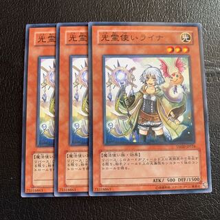 Lyna the Light Charmer Normal