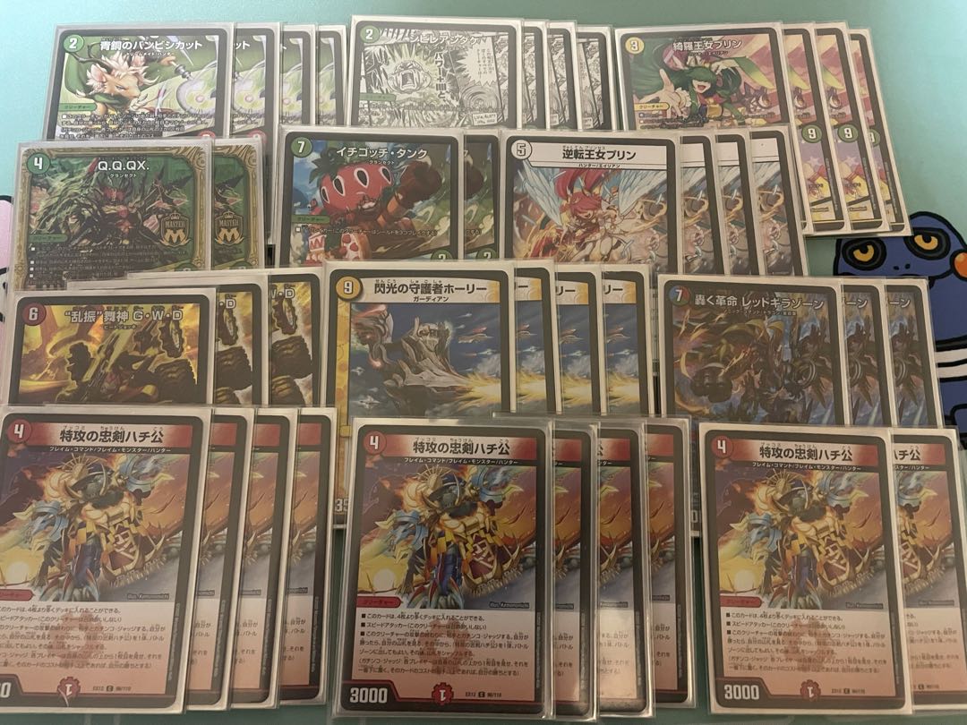 Hachiko One-Shot Deck