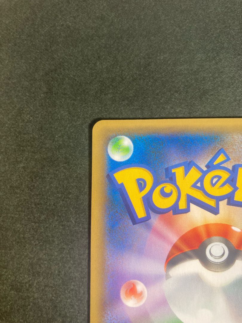 リザードン 25th