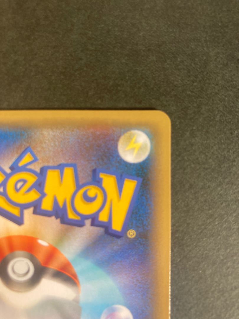 リザードン 25th