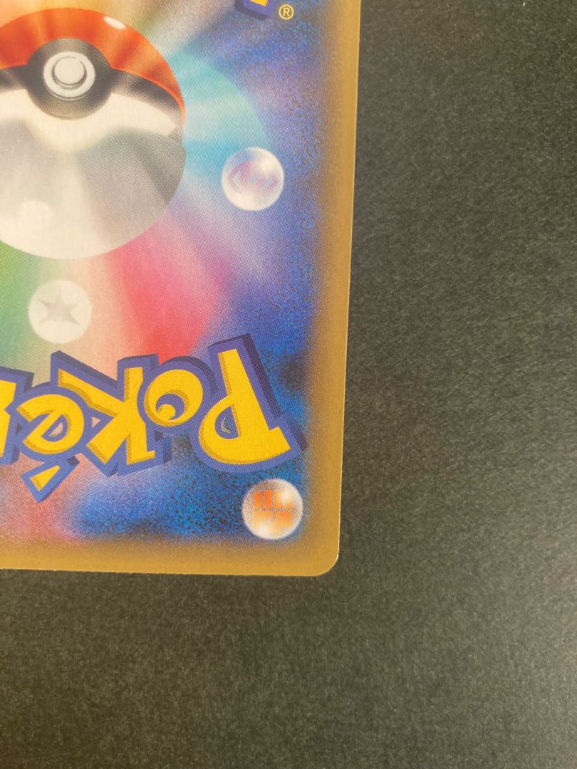 リザードン 25th