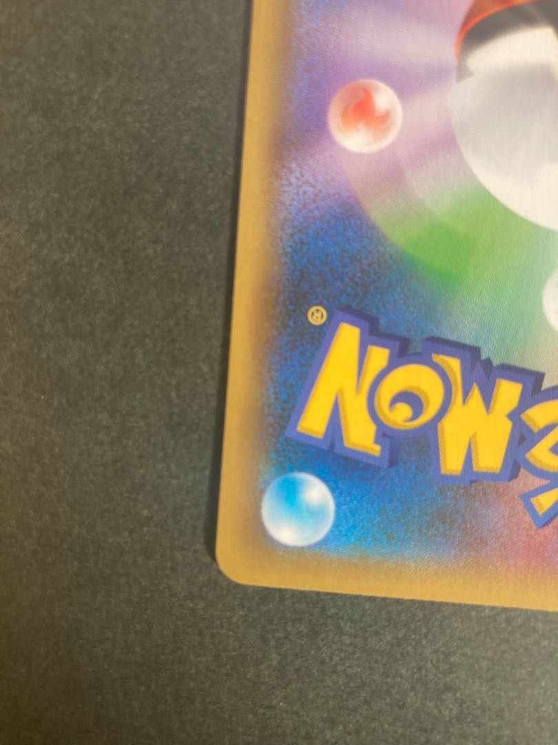 リザードン 25th