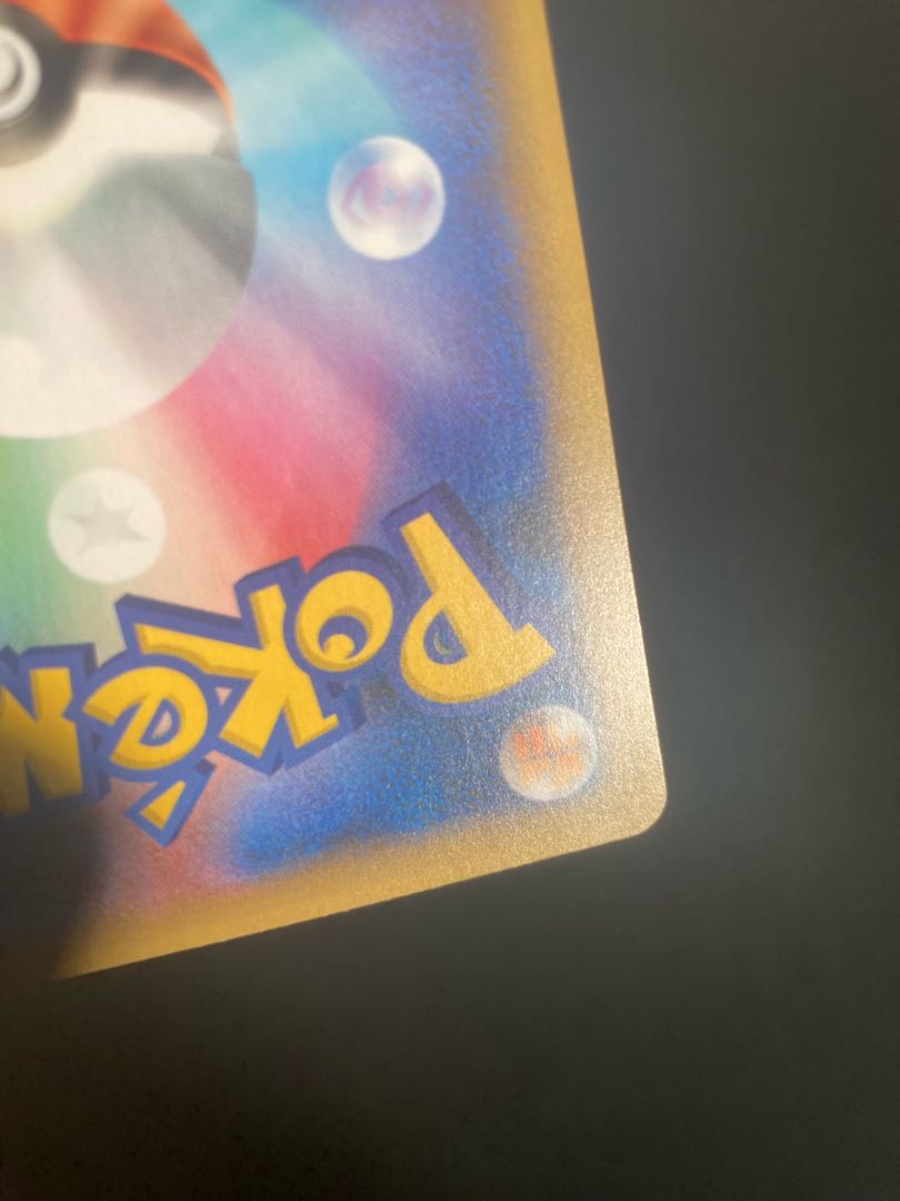 リザードン 25th