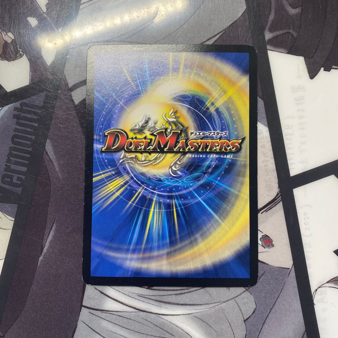 メンデルスゾーン