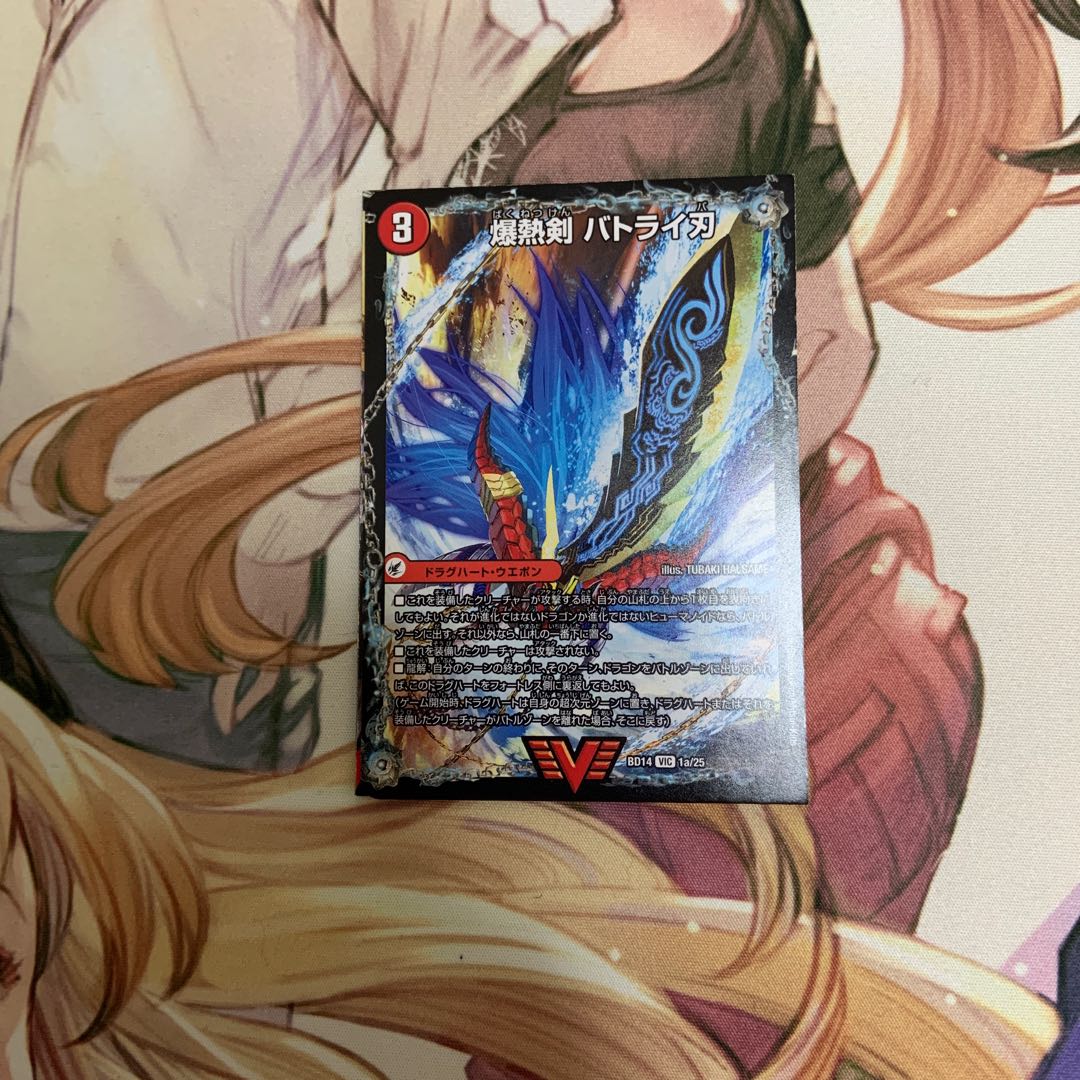 爆熱剣 バトライ刃｜爆熱天守 バトライ閣｜爆熱DX バトライ武神 VIC