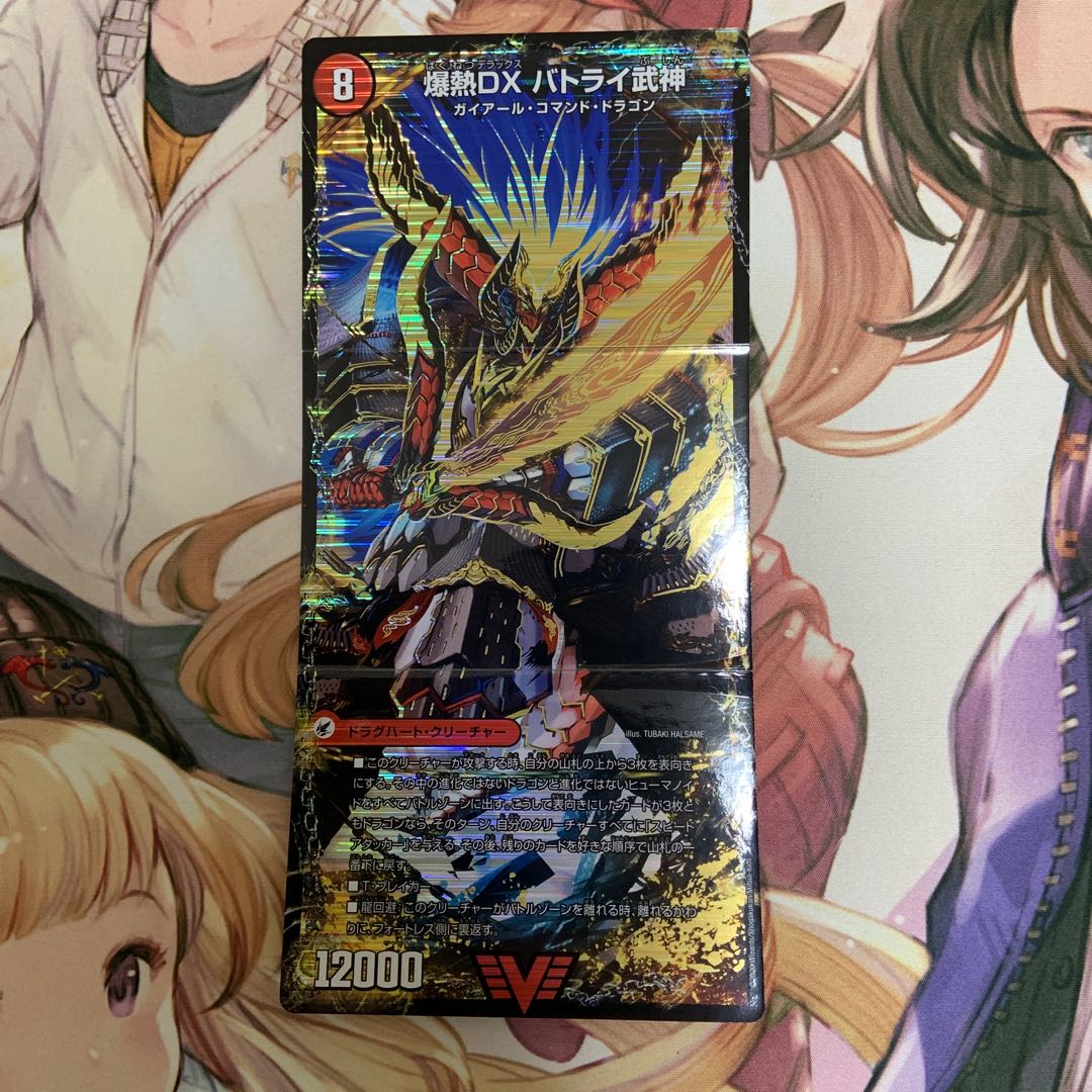 爆熱剣 バトライ刃｜爆熱天守 バトライ閣｜爆熱DX バトライ武神 VIC