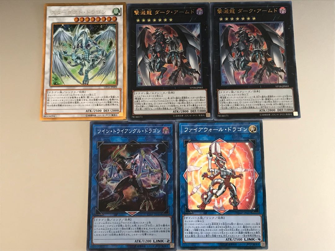 Yu-Gi-Oh Dragon Set