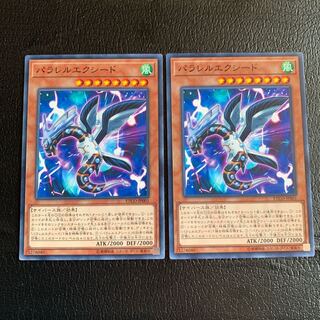 Parallel eXceed Normal