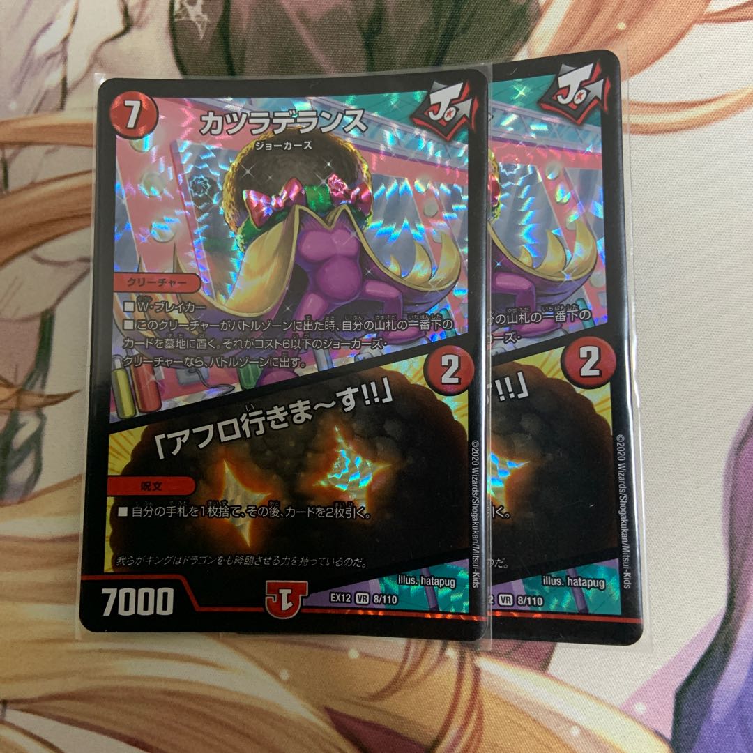 Wigwagandelance|"I'm going afro!"