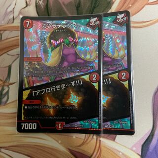 Wigwagandelance｜"I'm going afro!"