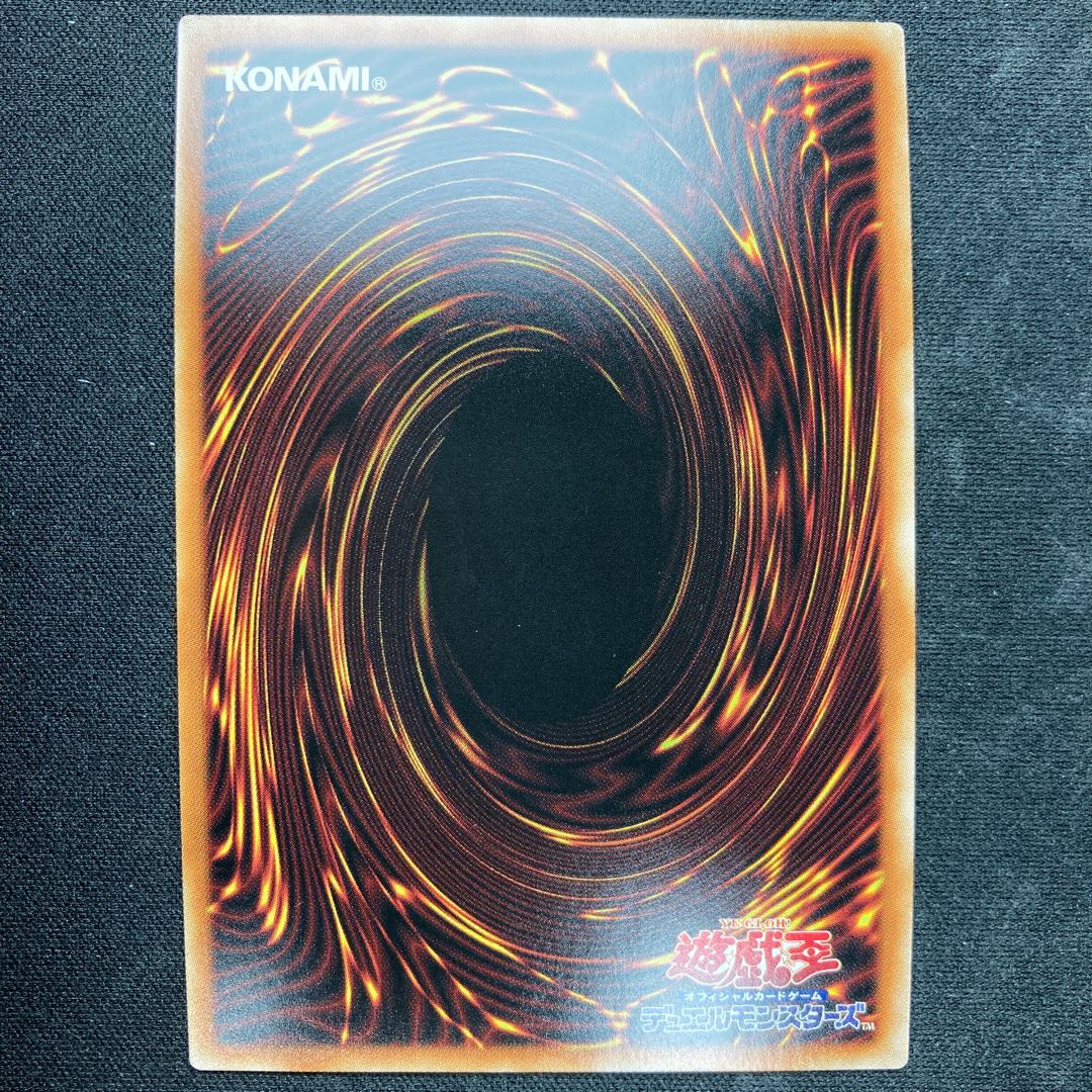 Vampire Voivode Ultra Rare