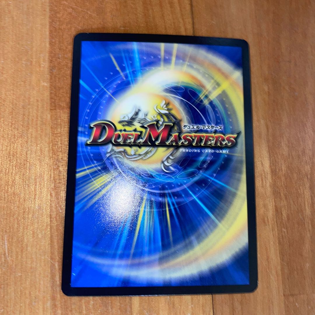 ビックリーノ SR