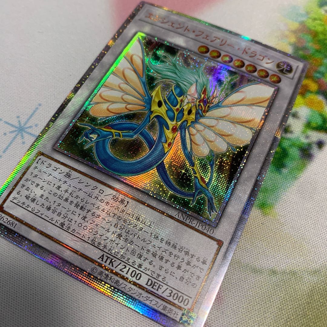 エンシェントフェアリードラゴン thシークレットの通販 みと Magi トレカ専用フリマアプリ