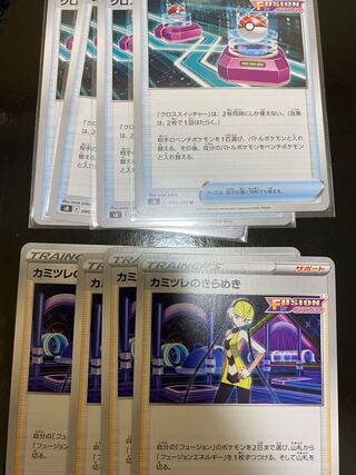 クロススイッチャー U