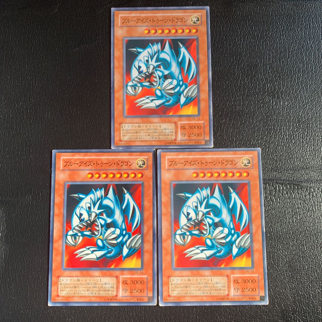 Blue-Eyes Toon Dragon Normal