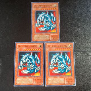 ブルーアイズ・トゥーン・ドラゴン ノーマル