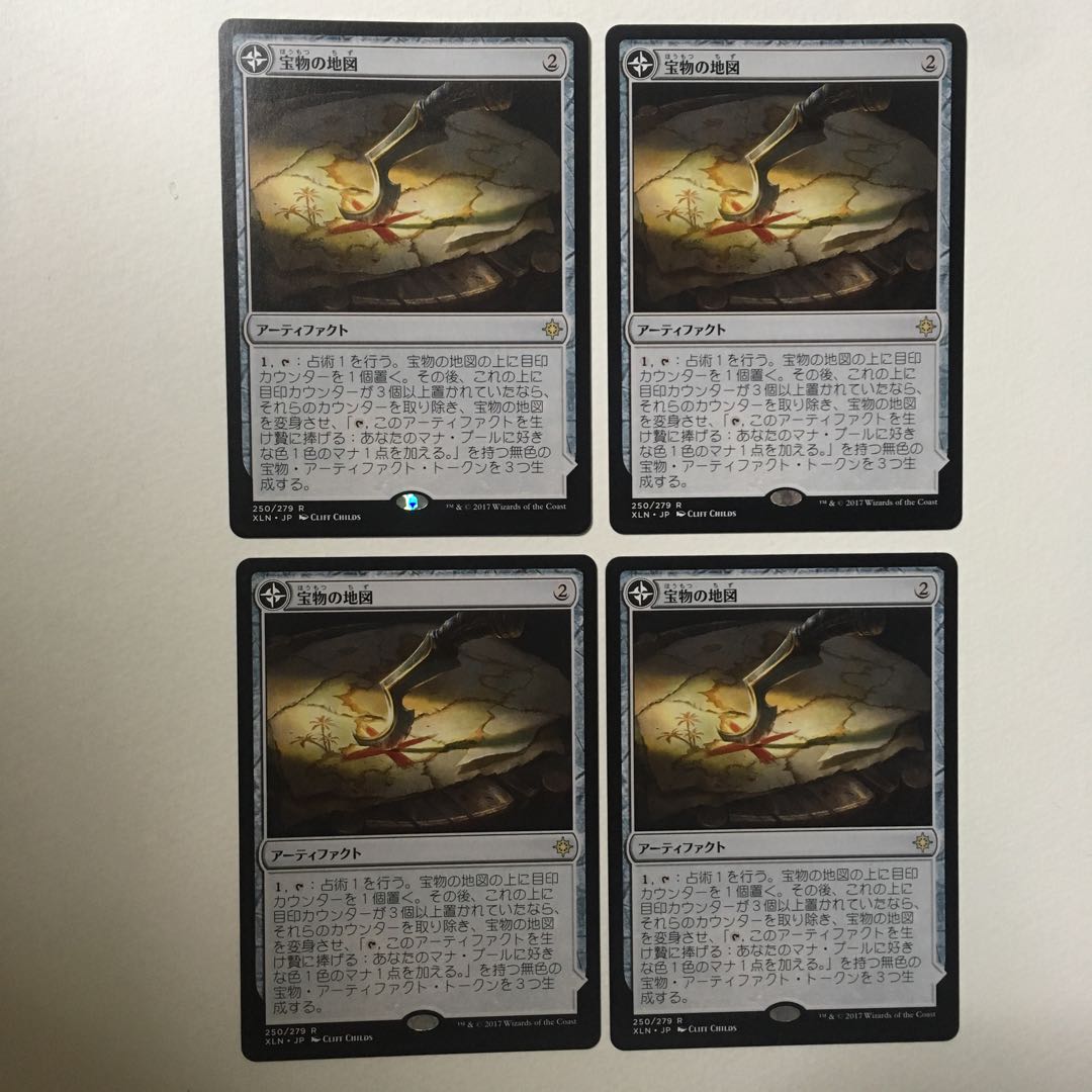 【ドス様専用】イクサラン《宝物の地図》日本語版 ４枚