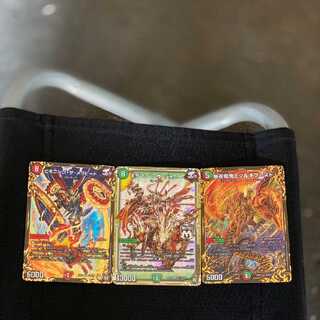 Olamach the Johnny Muso Ryuonki Wally Gibbo Boost Set