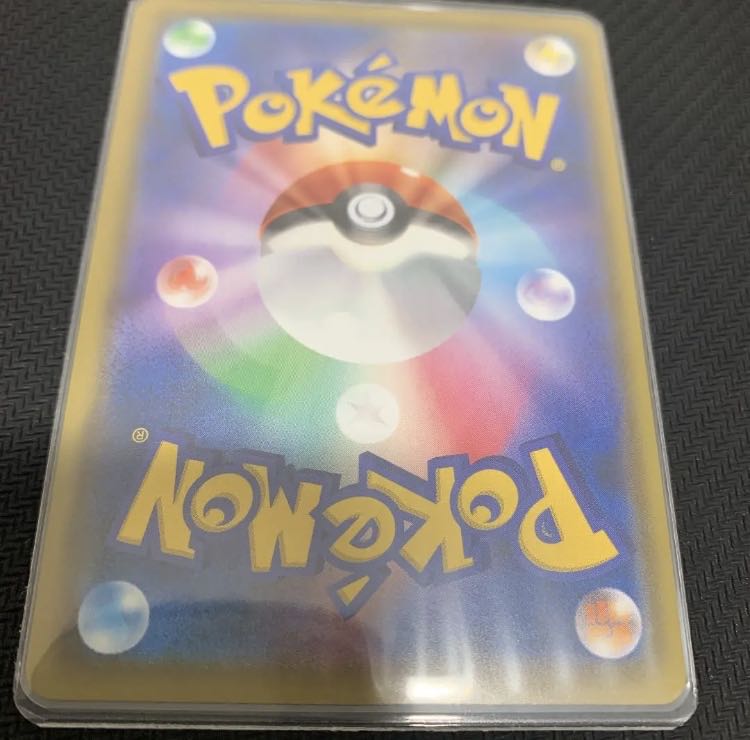 ポケモンカード  リーリエの全力