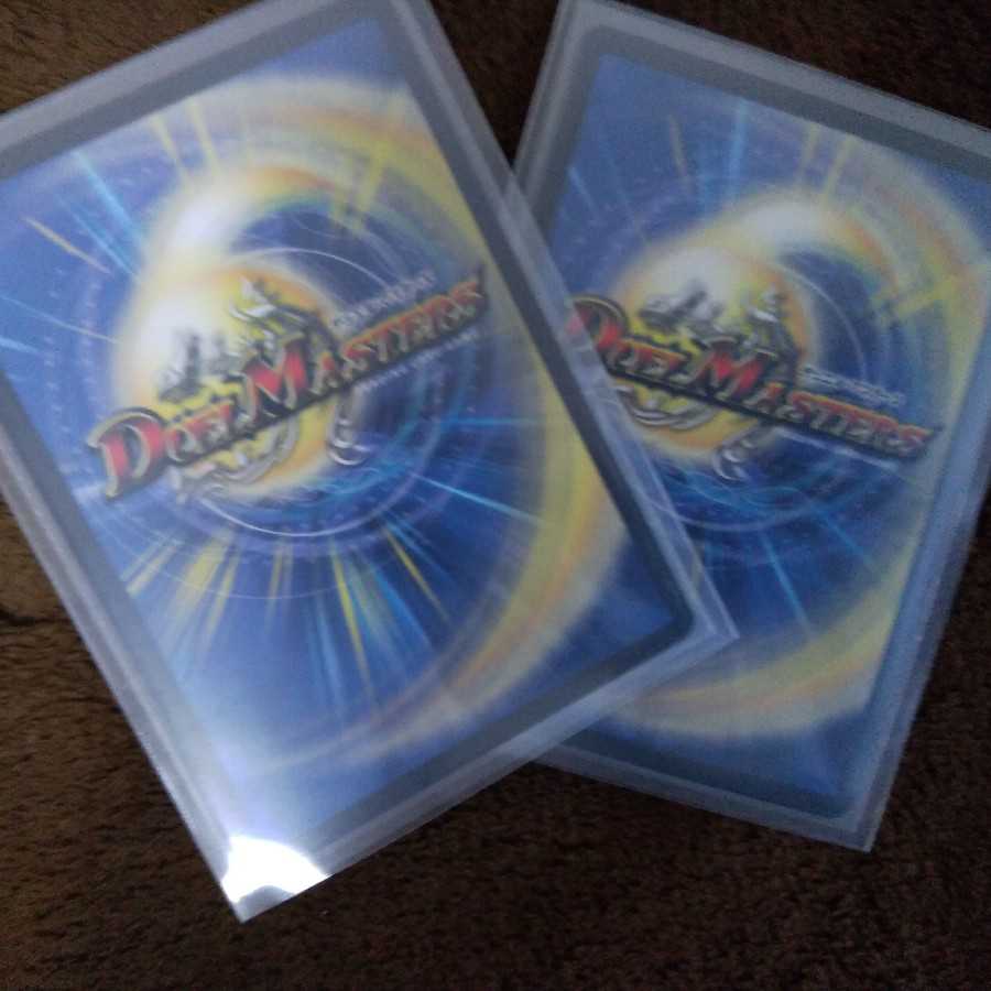 Evil Eye King B. Romanoff 2 copies