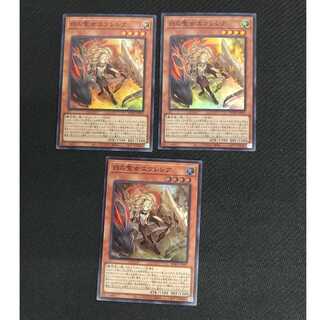 白の聖女エクレシア スーパーレア 3枚セット 浪漫遊【00359-37】