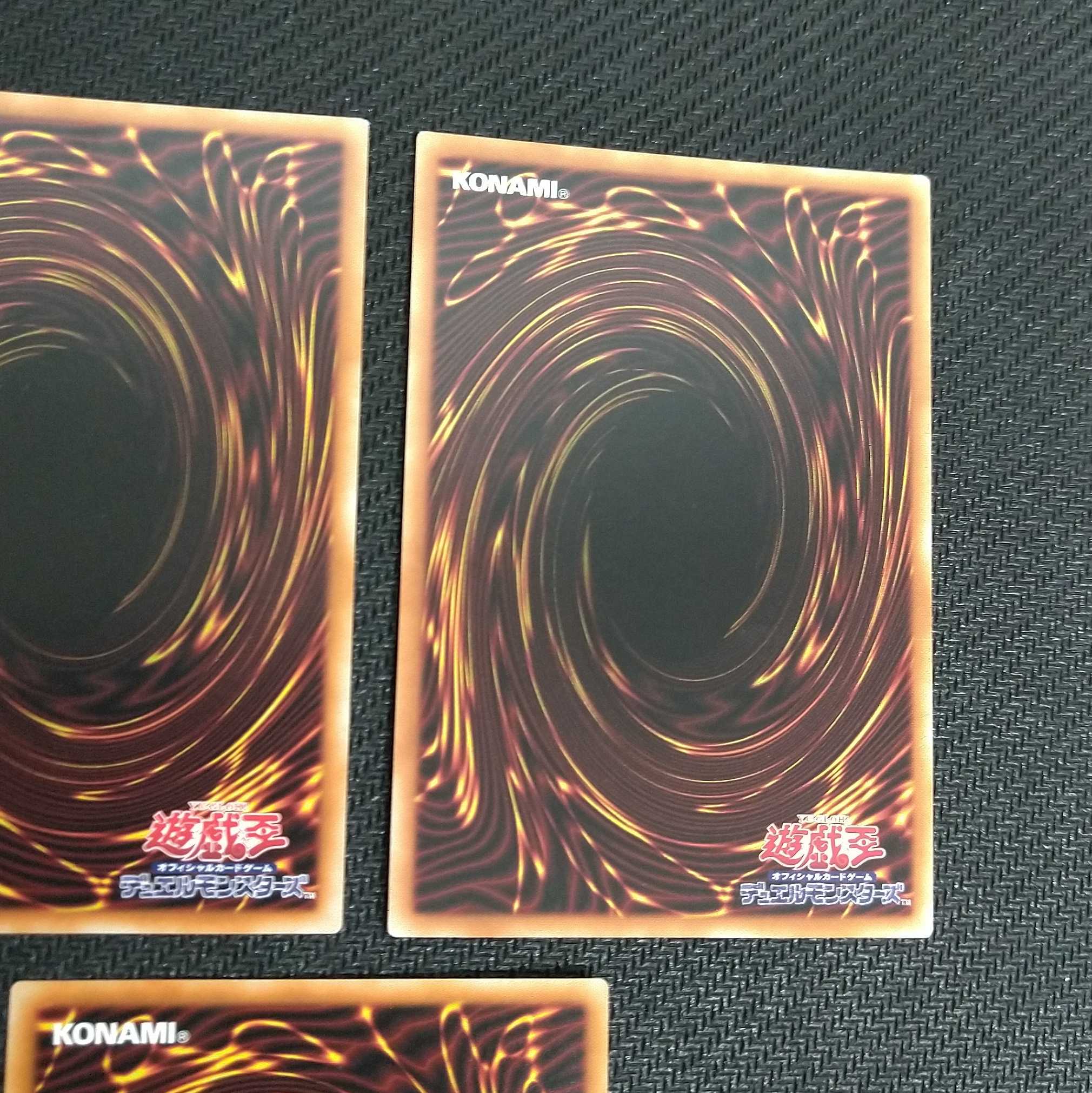 白の聖女エクレシア スーパーレア 3枚セット 浪漫遊【00359-37】