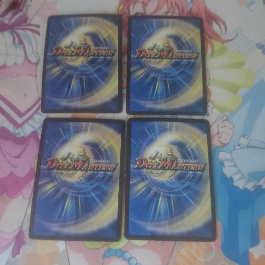 魔弾アルカディア・エッグ(スーパーデッキ仕様)