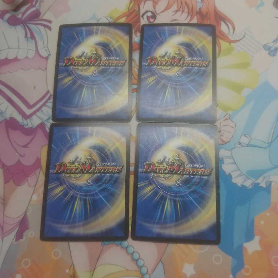 魔弾グローリー・ゲート(スーパーデッキ仕様)