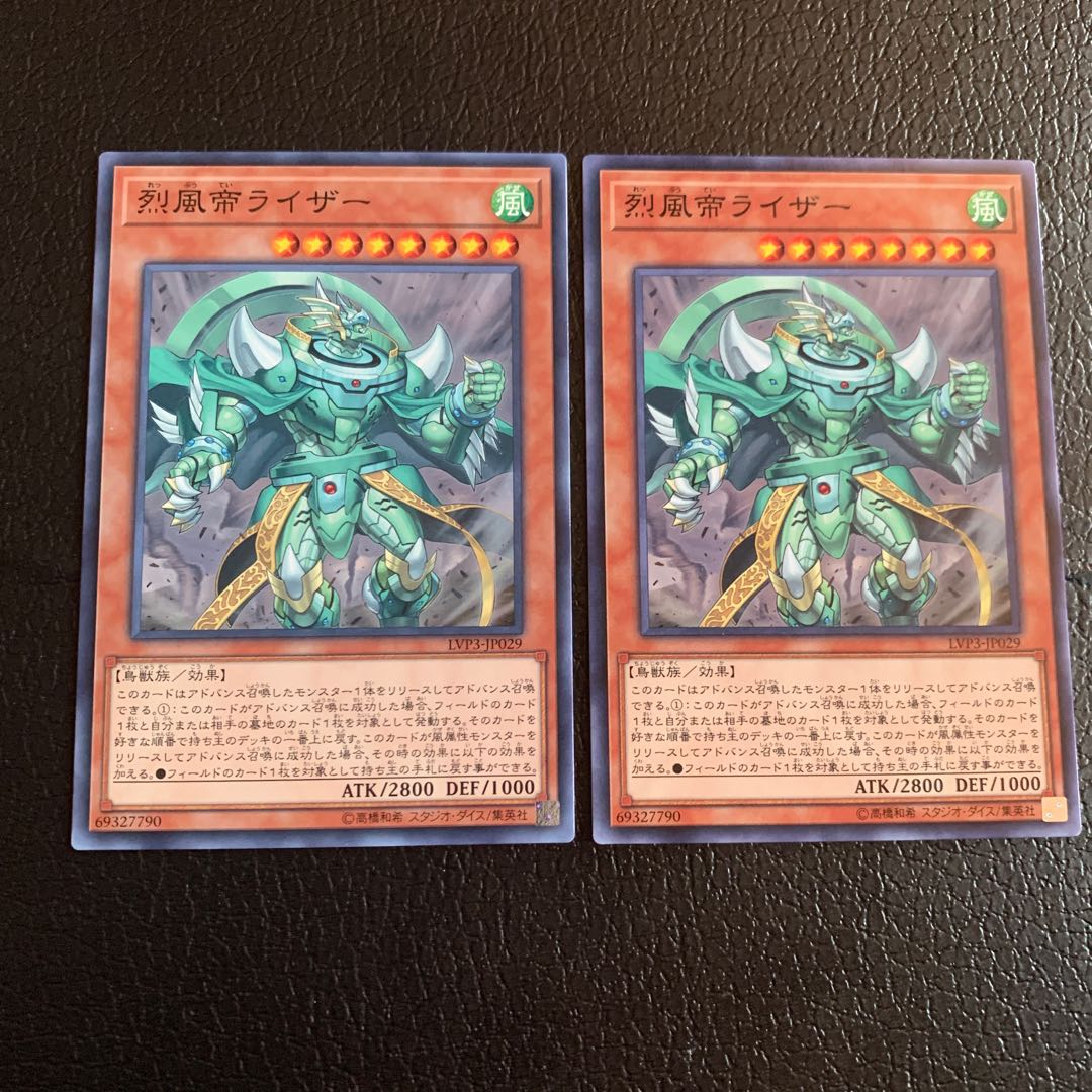 Raiza the Mega Monarch Normal