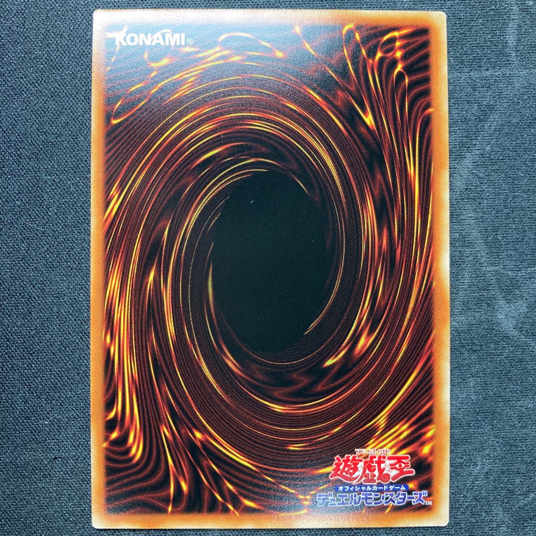 マジシャンズ・サルベーション ウルトラレア