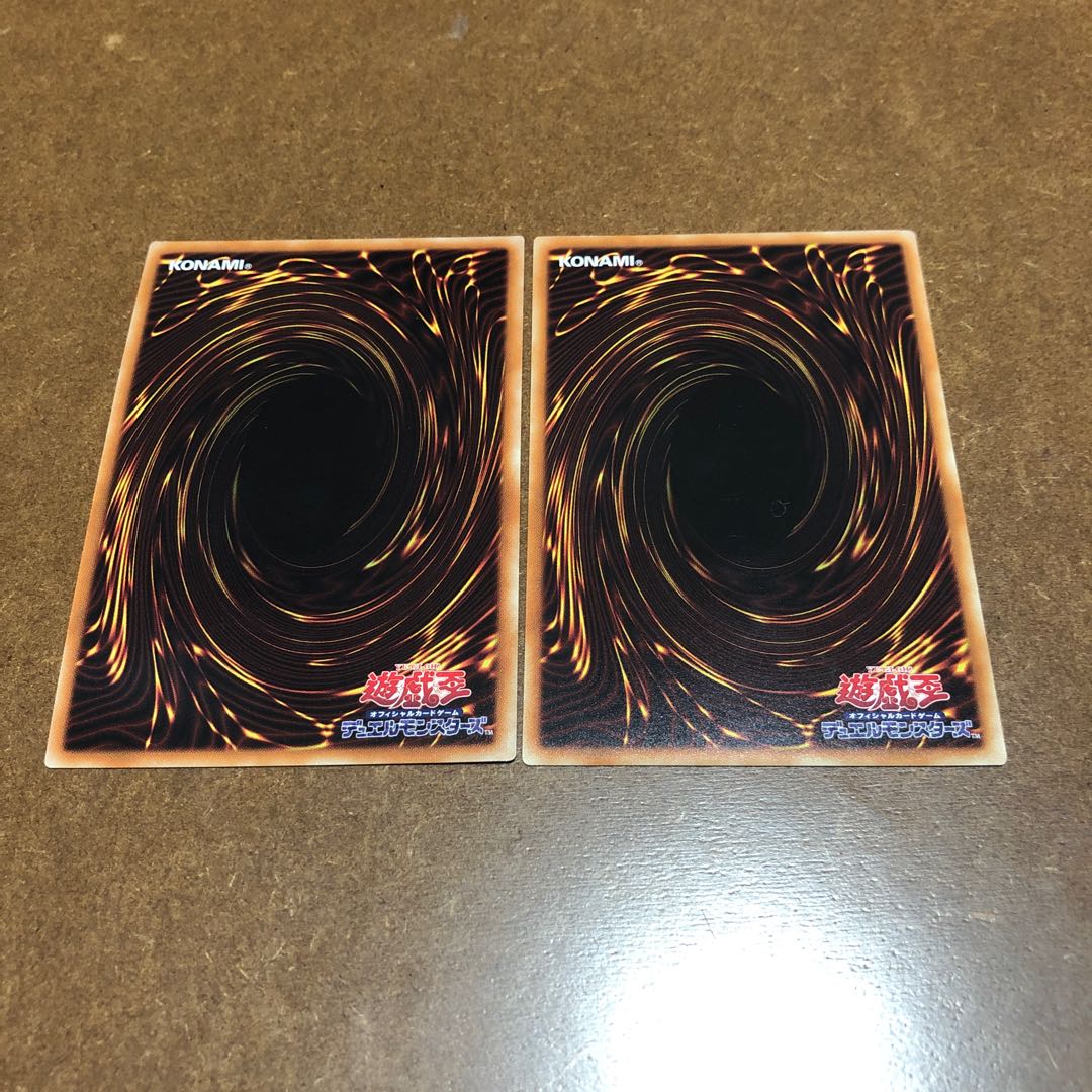 超雷龍-サンダー・ドラゴン スーパーレア ネメシス・コリドー