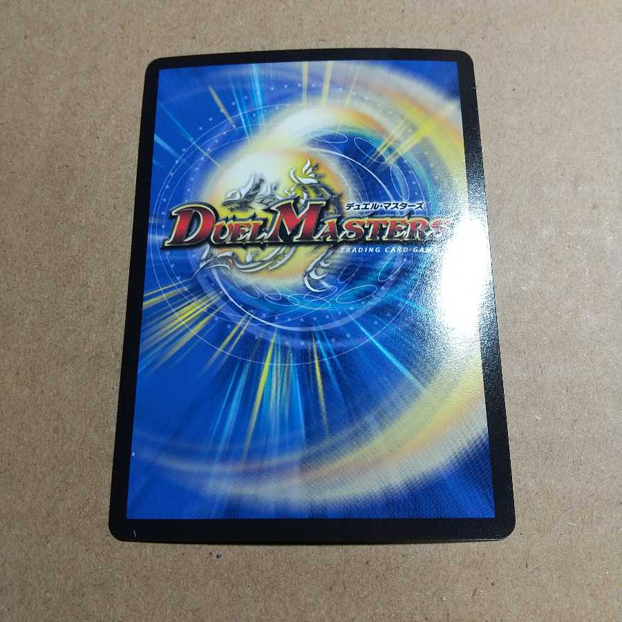 アイアン・マンハッタン