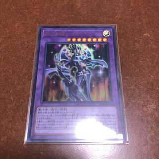 鋼鉄の魔導騎士-ギルティギア・フリード ウルトラレア