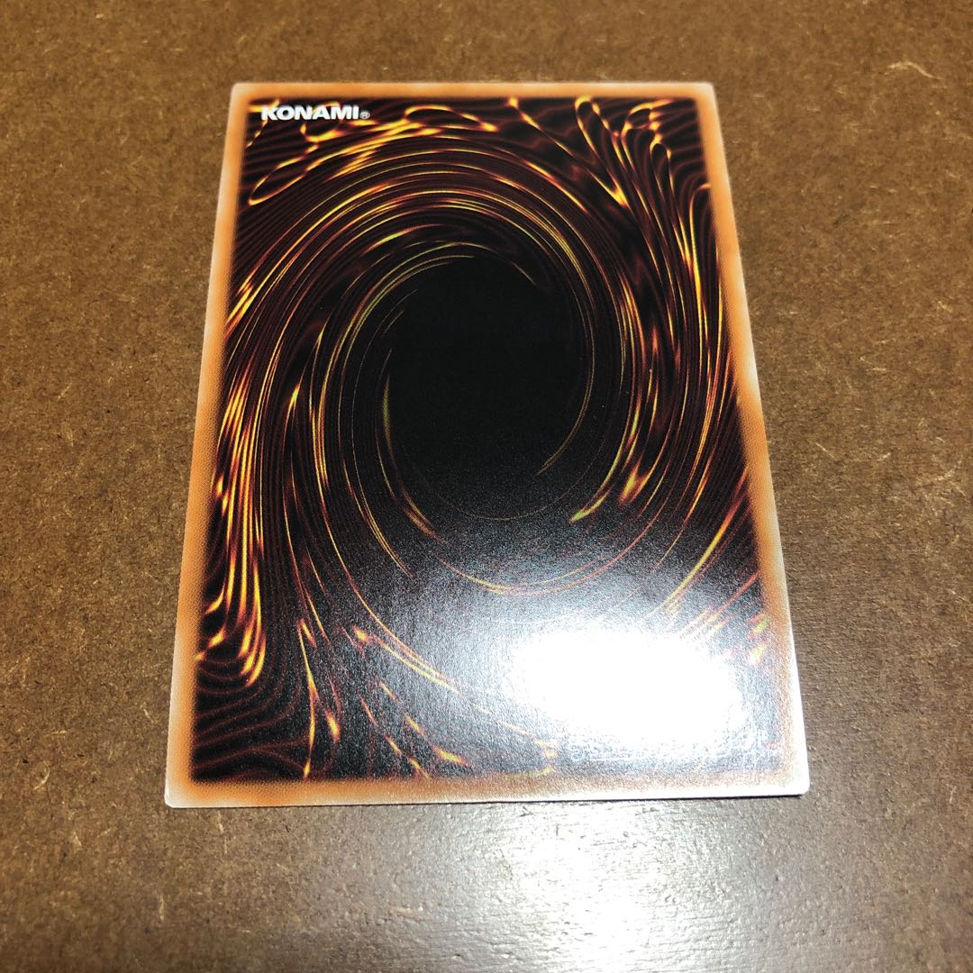 覇王黒竜オッドアイズ・リベリオン・ドラゴン-オーバーロード ウルトラレア