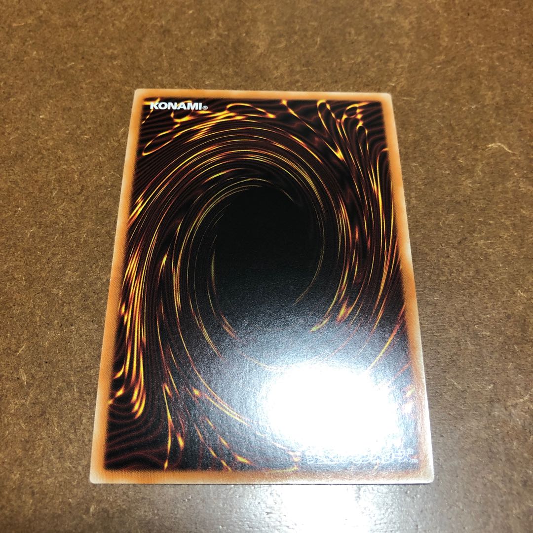 Artifact - Daguza Secret Rare