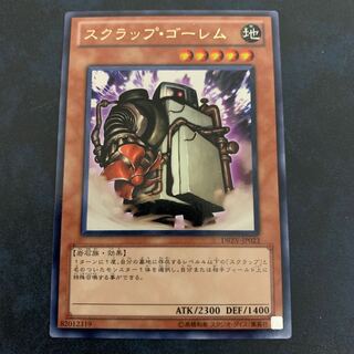 スクラップ・ゴーレム レア