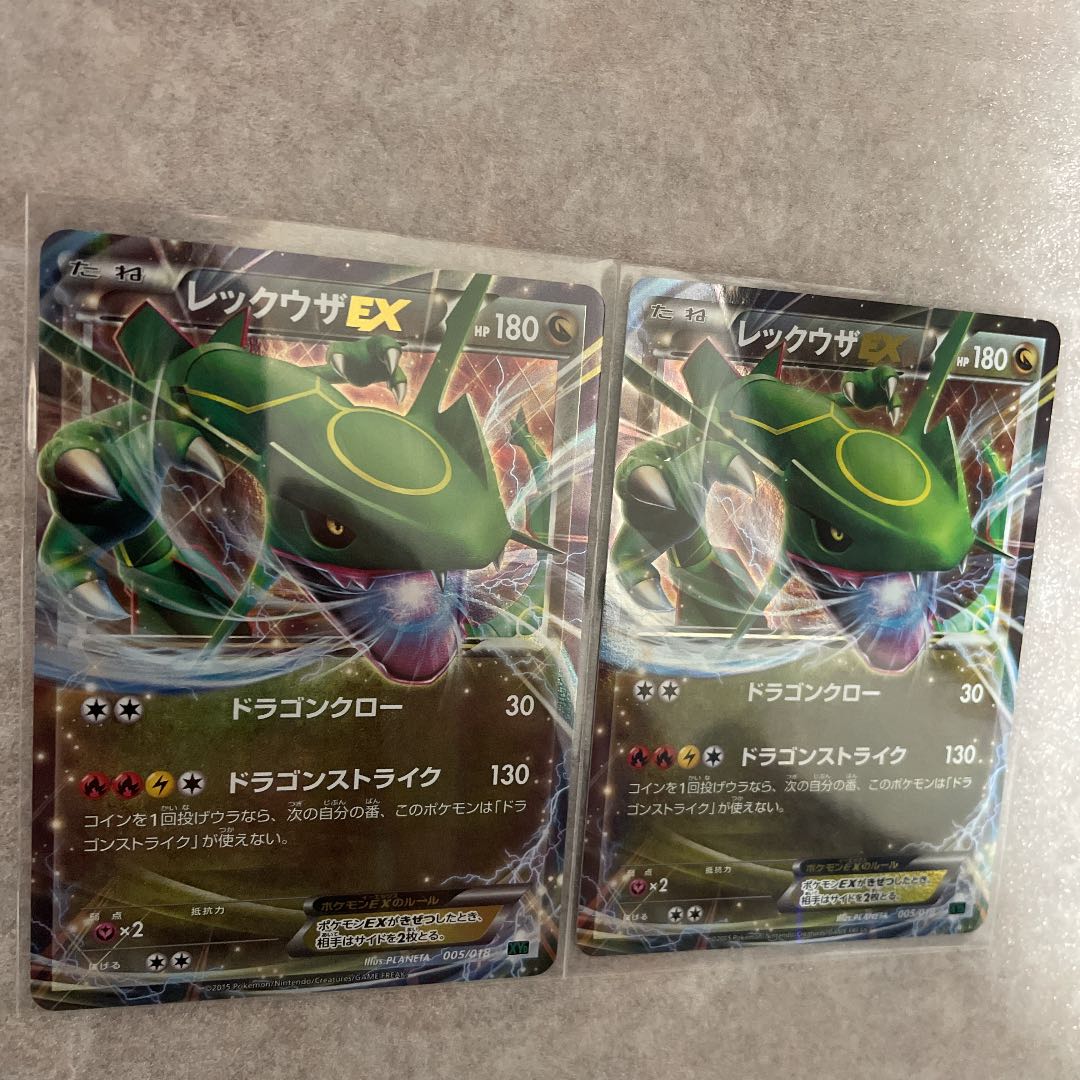 ポケモンカード レックウザex 2枚セットの通販 まるこ Magi トレカ専用フリマアプリ ポケモンカード レックウザex 2枚セットの通販 まるこ Magi トレカ専用フリマアプリ