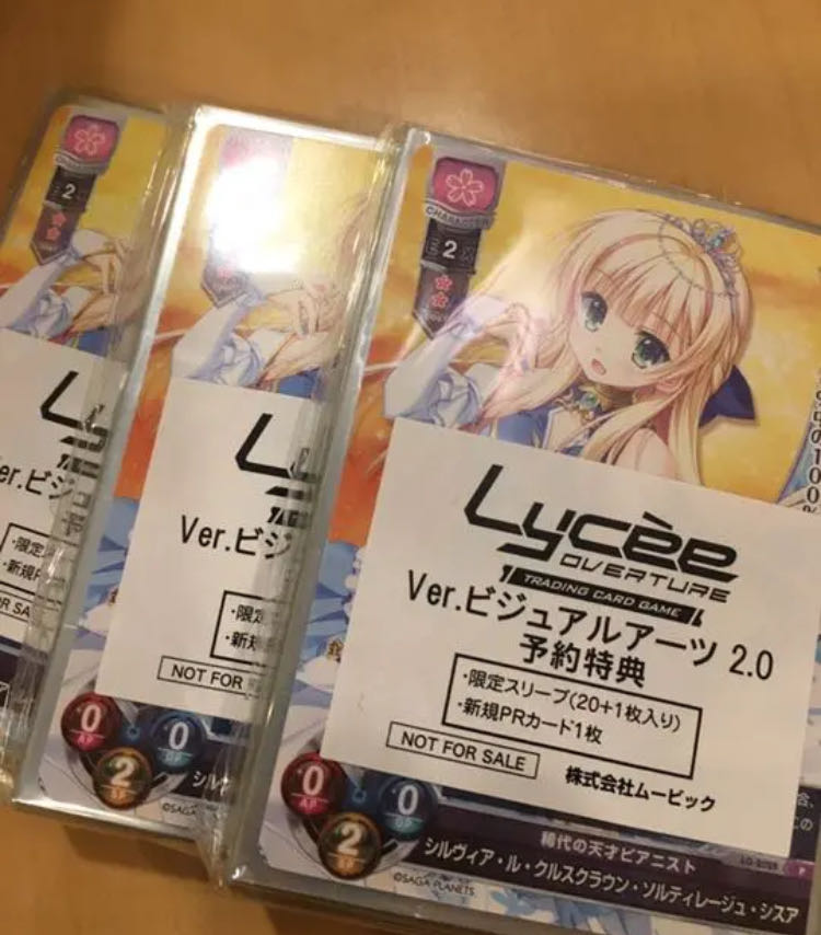 金色ラブリッチェ シルフィ スリーブ 60枚の通販 タイガー Magi トレカ専用フリマアプリ