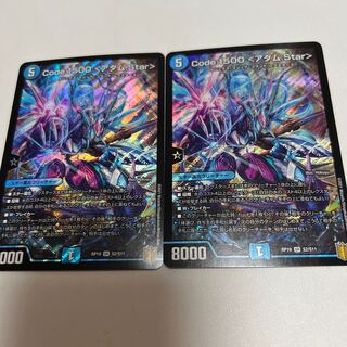 Code:1500 <Adam.Star