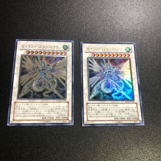 [Set] Majestic Star Dragon