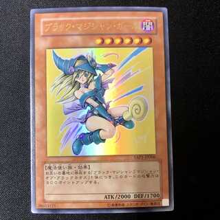 Dark Magician Girl Ultra Rare yap