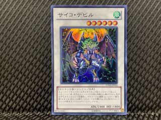 Popotan] Yu-Gi-Oh! -954 Psychic Nightmare Super