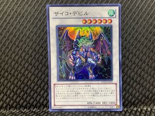 Popotan] King of Games -1966 Psychic Nightmare Super