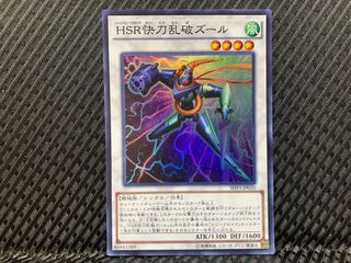 Popotan] Yu-Gi-Oh! -2993 Hi-Speedroid Puzzle Super