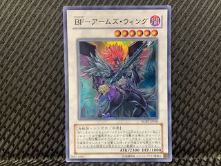 【ぽぽたん】遊戯王  -388  BF-アームズ・ウィング スーパー